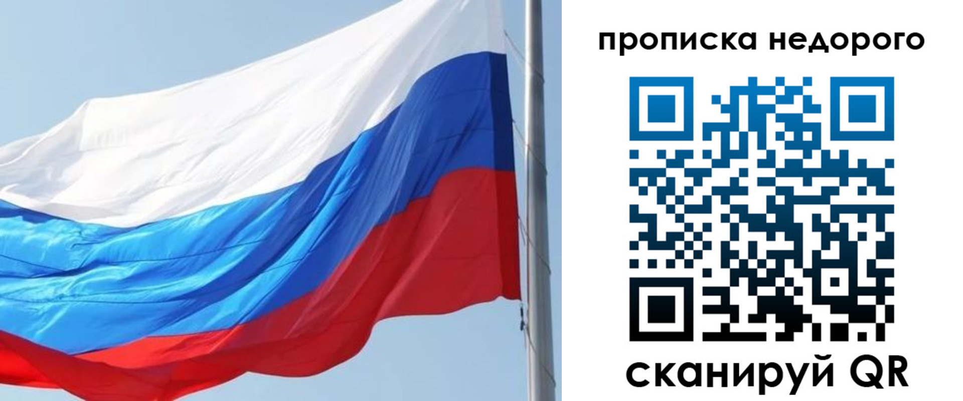 миграционный учет в Балахне